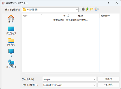 ダイアログ